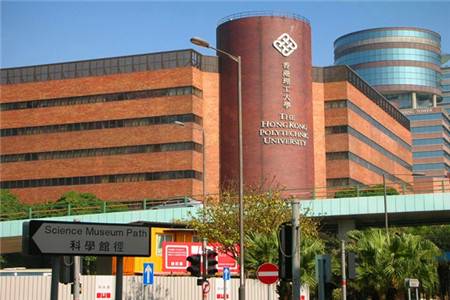 香港理工大学护理学硕士研究生申请要求及申请材料要求清单