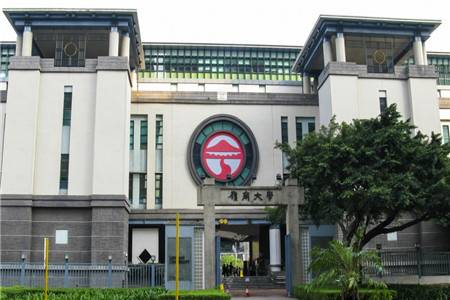 香港嶺南大學(xué)市場(chǎng)及國(guó)際企業(yè)學(xué)系研究生語言及申請(qǐng)要求-費(fèi)用-課程設(shè)置