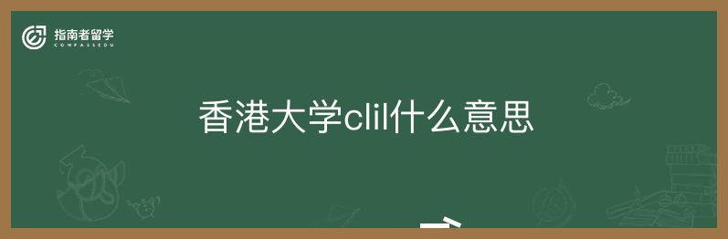 4年保証』 CLIL in English Technology CLILで学ぶ工学と社会