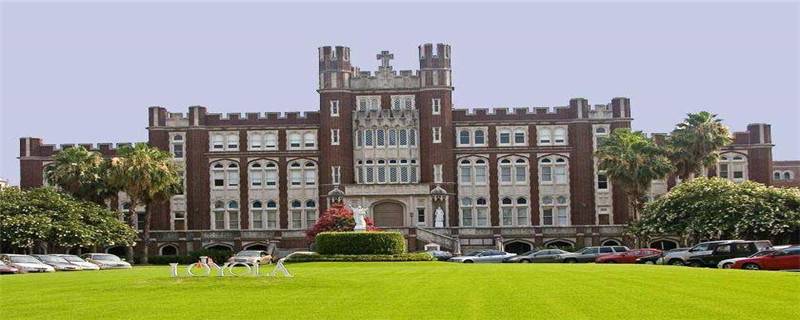 新奥尔良洛约拉大学2024年U.S. News美国大学综合排名第